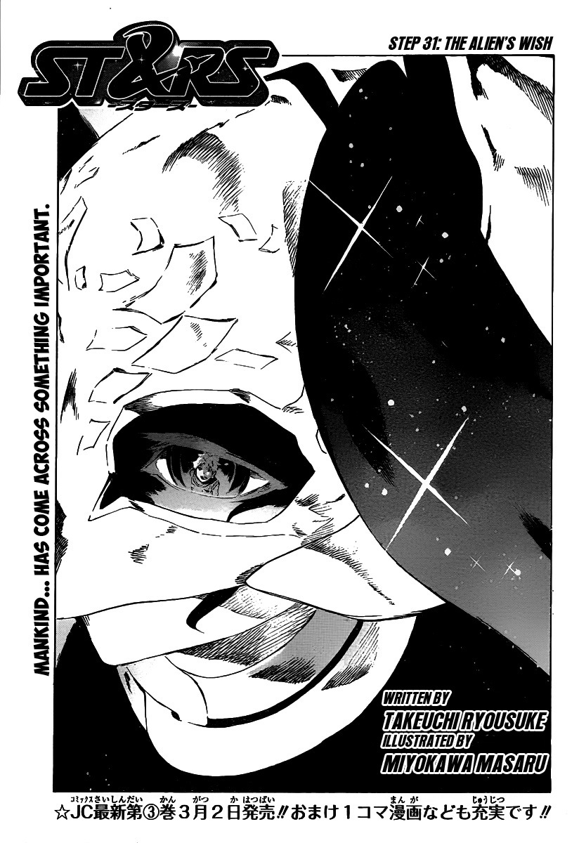 St&rs Chapter 31 page 1 - Chapter 31: The Alien's Wish