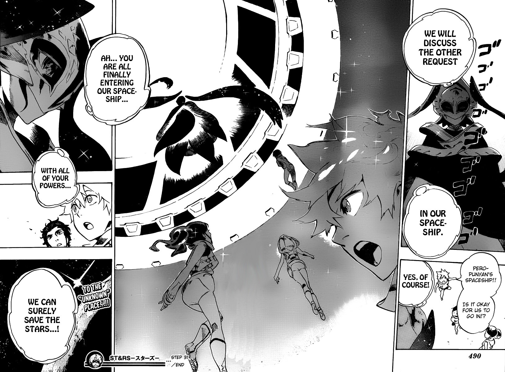 St&rs Chapter 31 page 17 - Chapter 31: The Alien's Wish