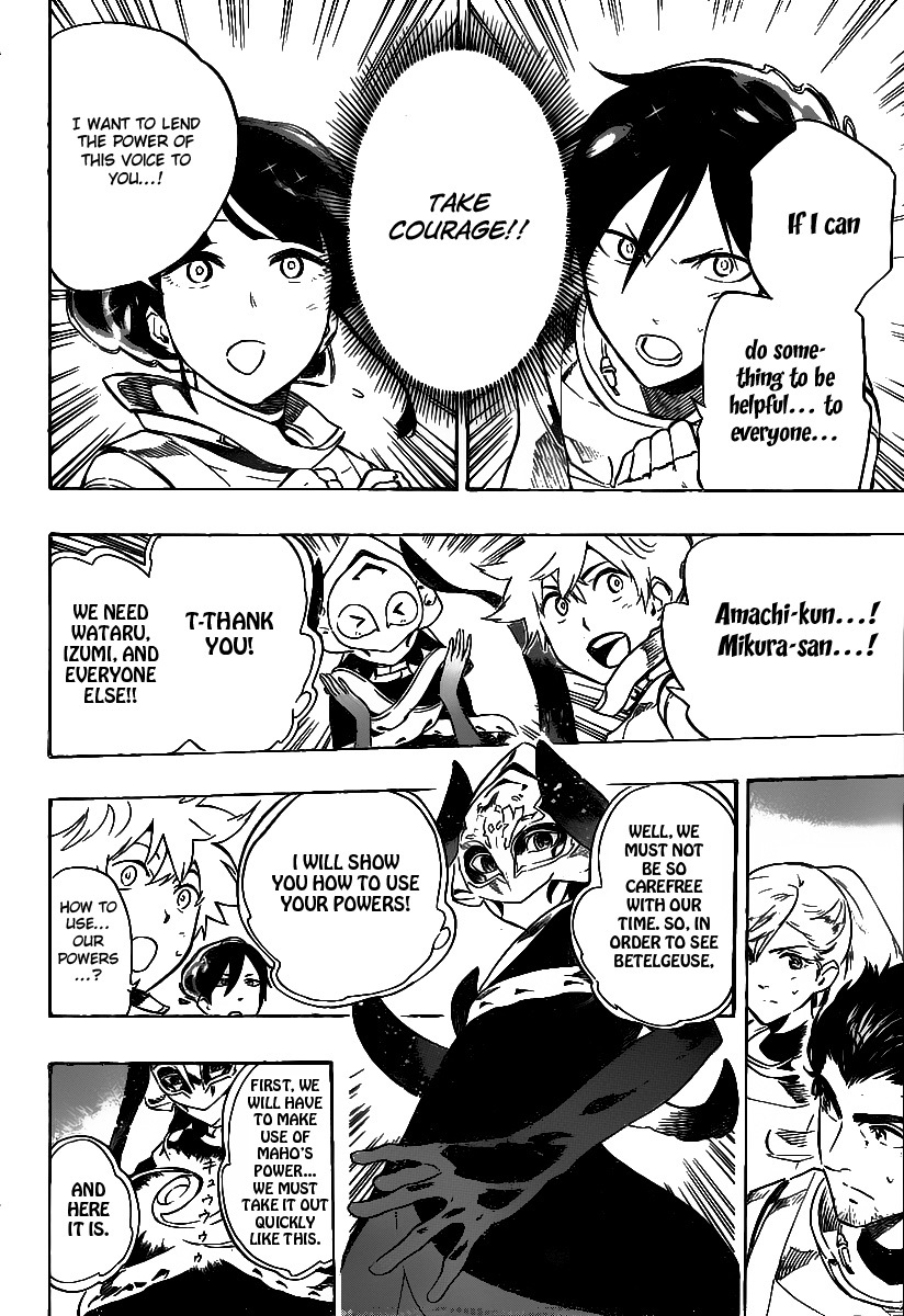 St&rs Chapter 33 page 11 - Chapter 33: Beating of the Heart