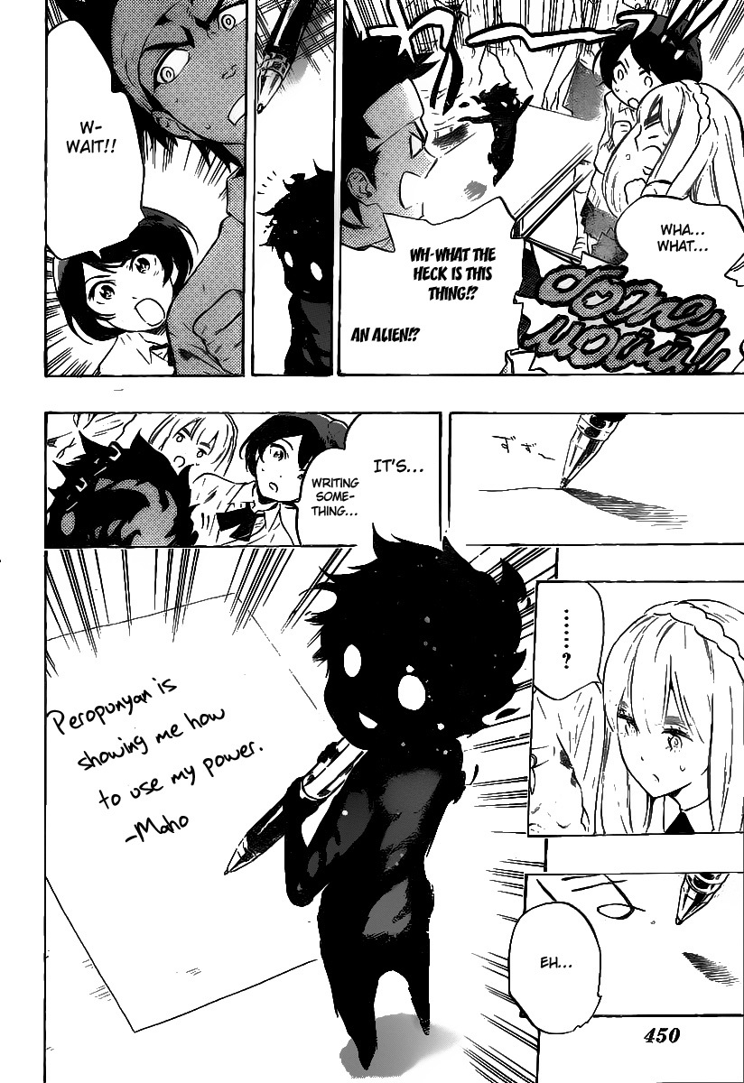 St&rs Chapter 33 page 15 - Chapter 33: Beating of the Heart