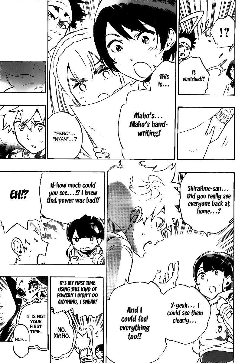St&rs Chapter 33 page 16 - Chapter 33: Beating of the Heart