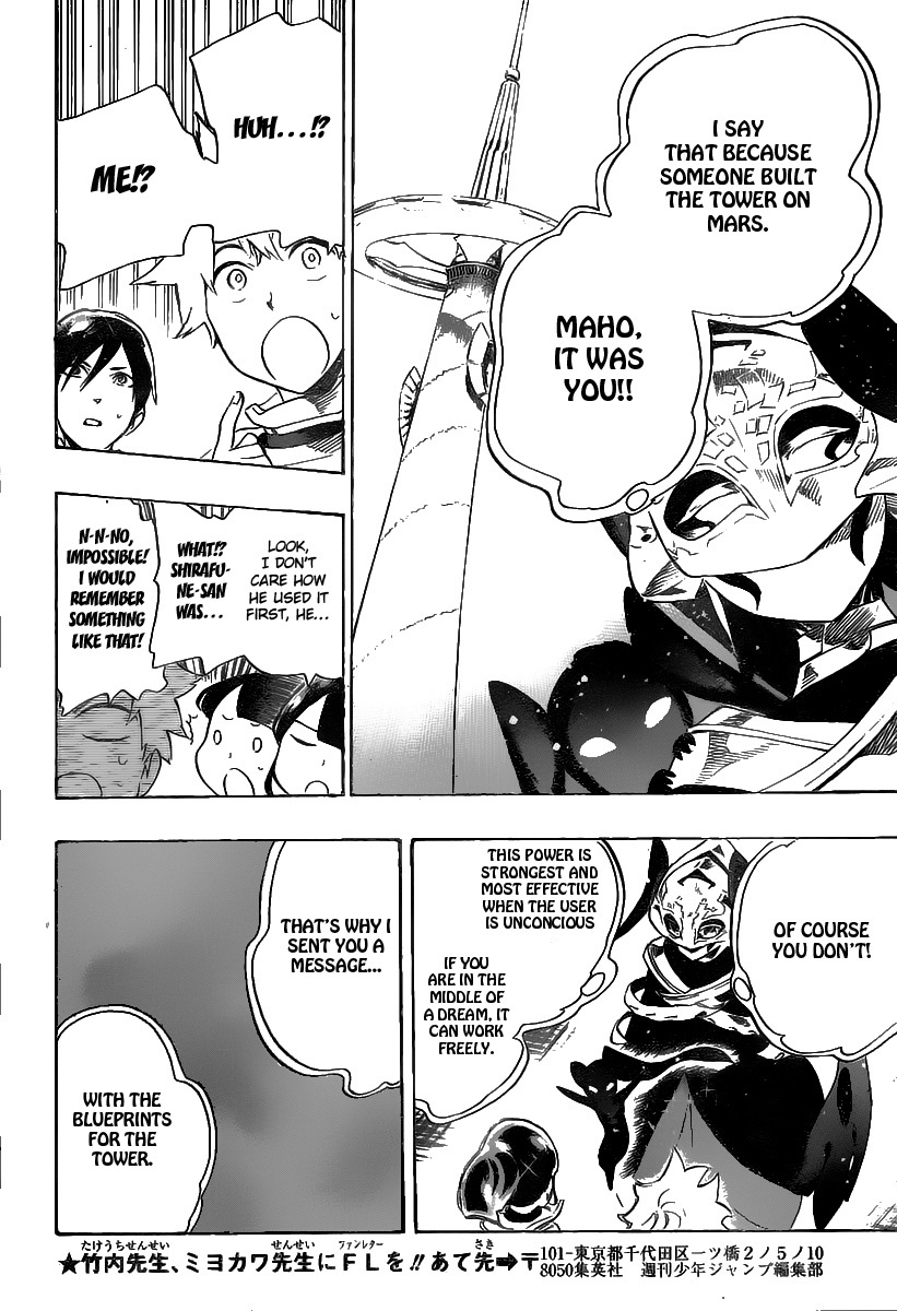 St&rs Chapter 33 page 17 - Chapter 33: Beating of the Heart