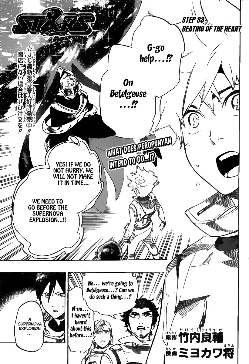 St&rs Chapter 33 page 2 - Chapter 33: Beating of the Heart