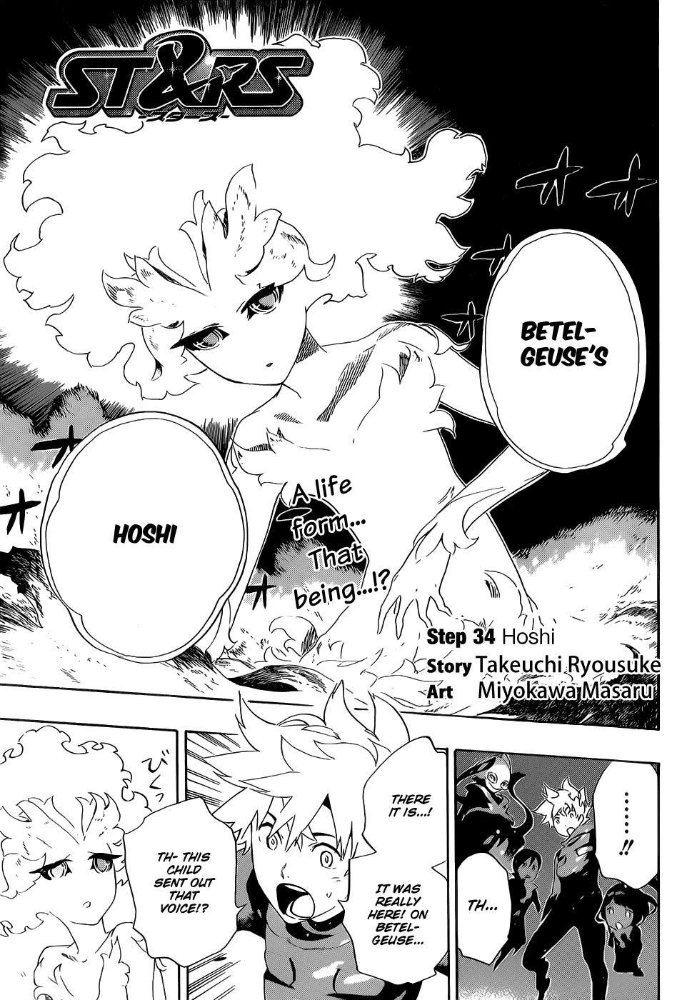 St&rs Chapter 35 page 2 - Chapter 35: Hoshi