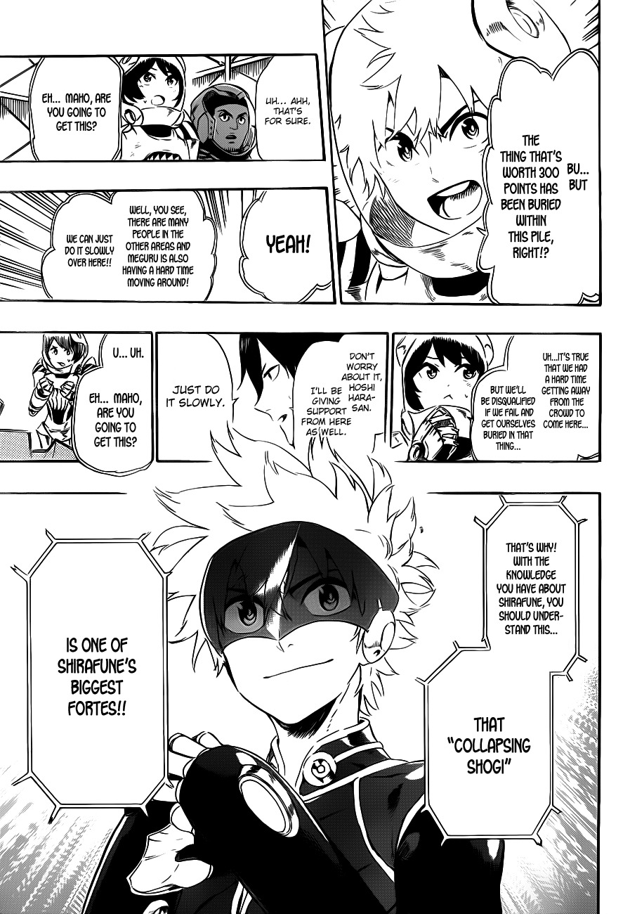 St&rs Chapter 5 page 16 - Chapter 5: The Moon's Surface