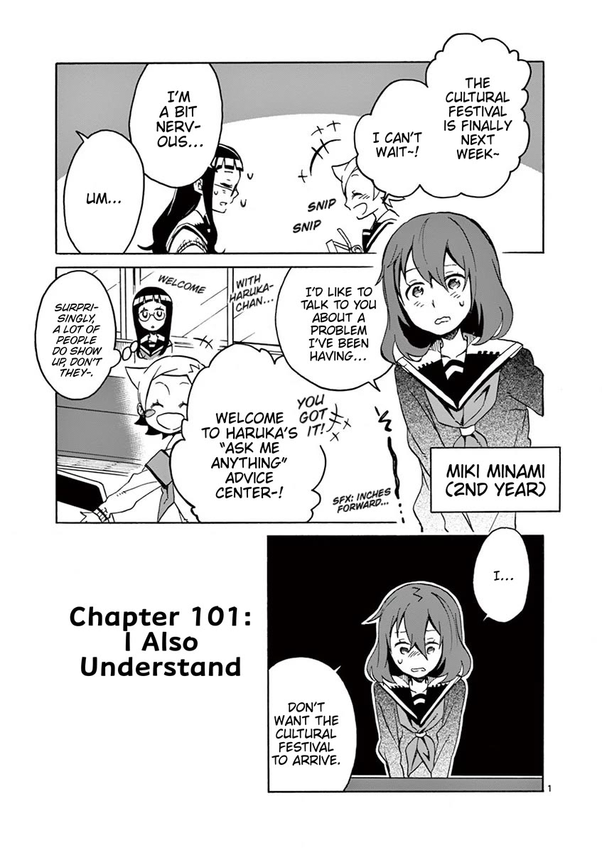 Student Council for Two Chapter 101 page 1 - Chapter 101
