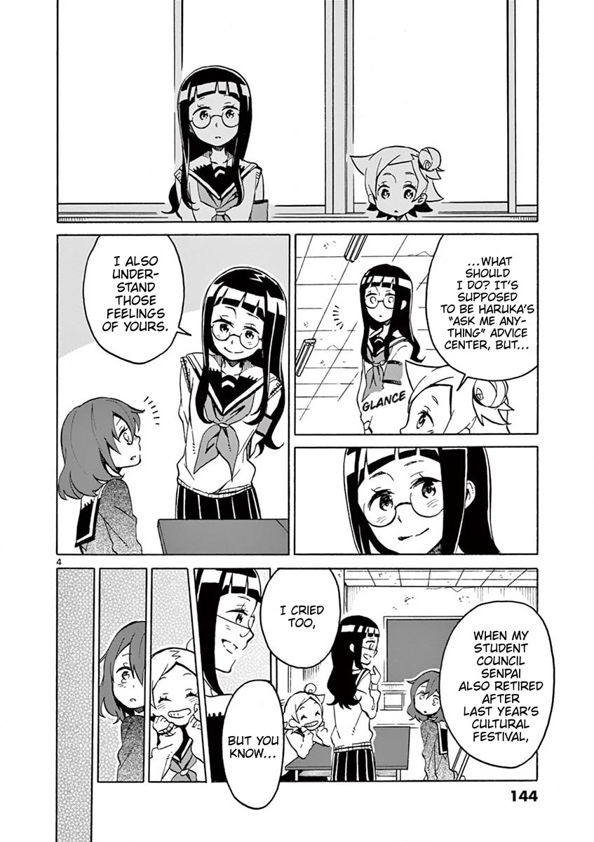Student Council for Two Chapter 101 page 4 - Chapter 101