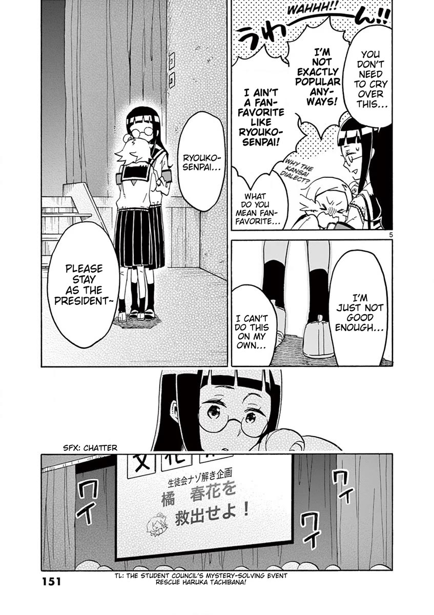 Student Council for Two Chapter 102 page 5 - Chapter 102