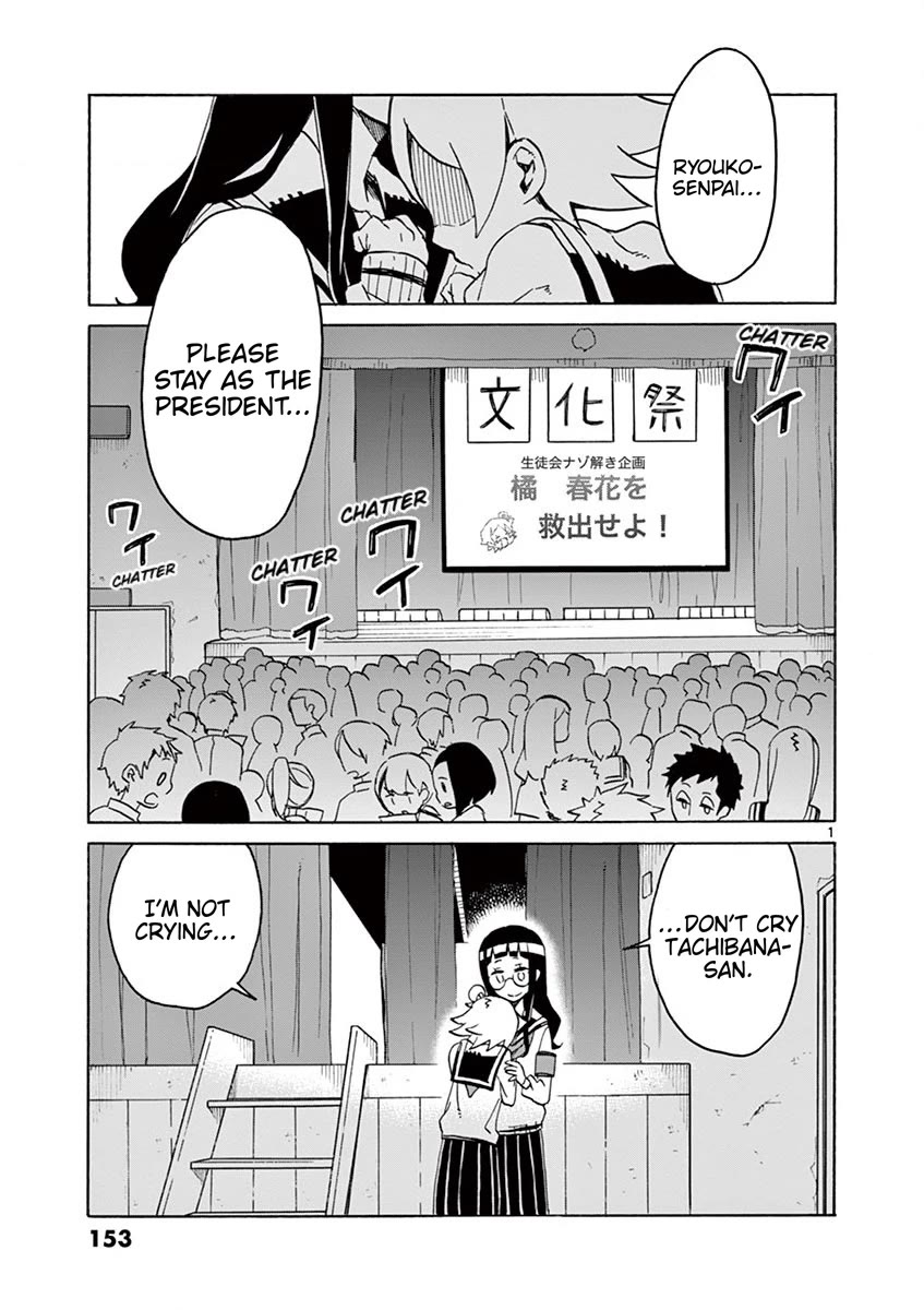 Student Council for Two Chapter 103 page 1 - Chapter 103