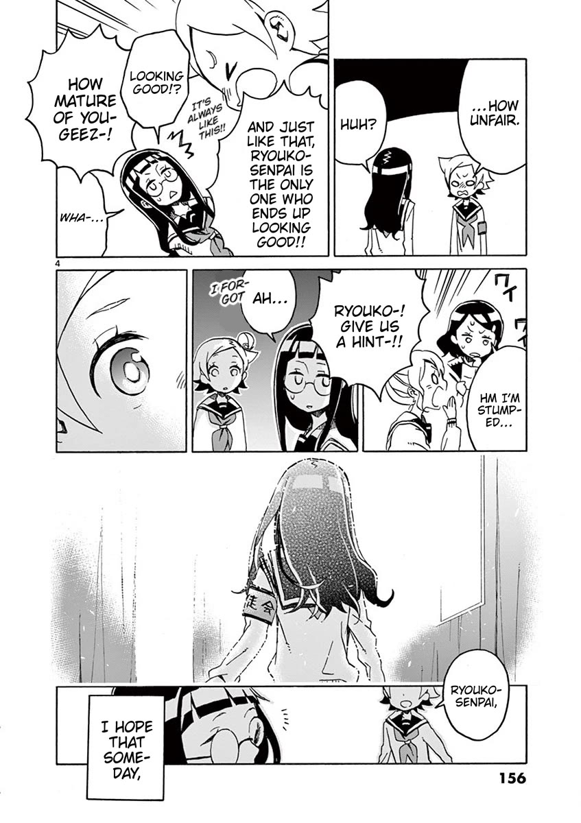 Student Council for Two Chapter 103 page 4 - Chapter 103