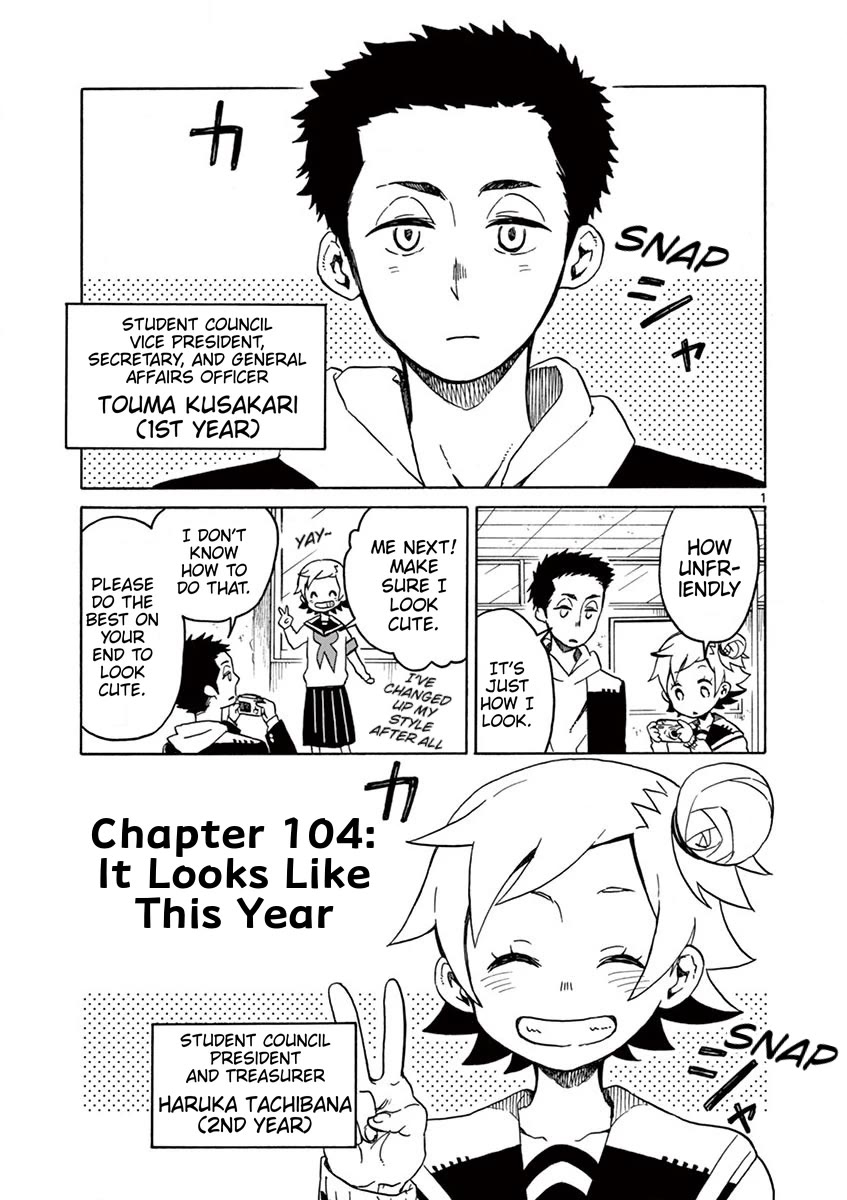 Student Council for Two Chapter 104 page 1 - Chapter 104