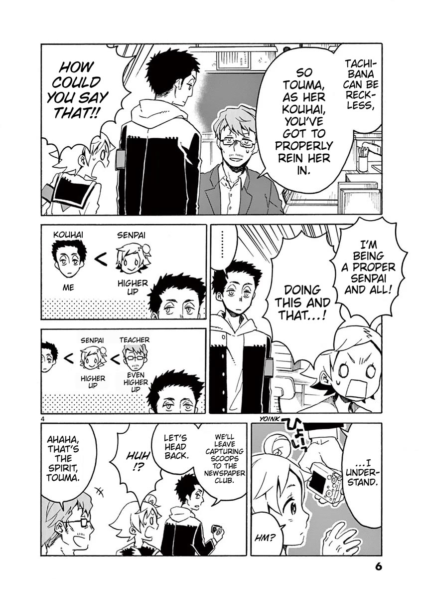 Student Council for Two Chapter 104 page 4 - Chapter 104