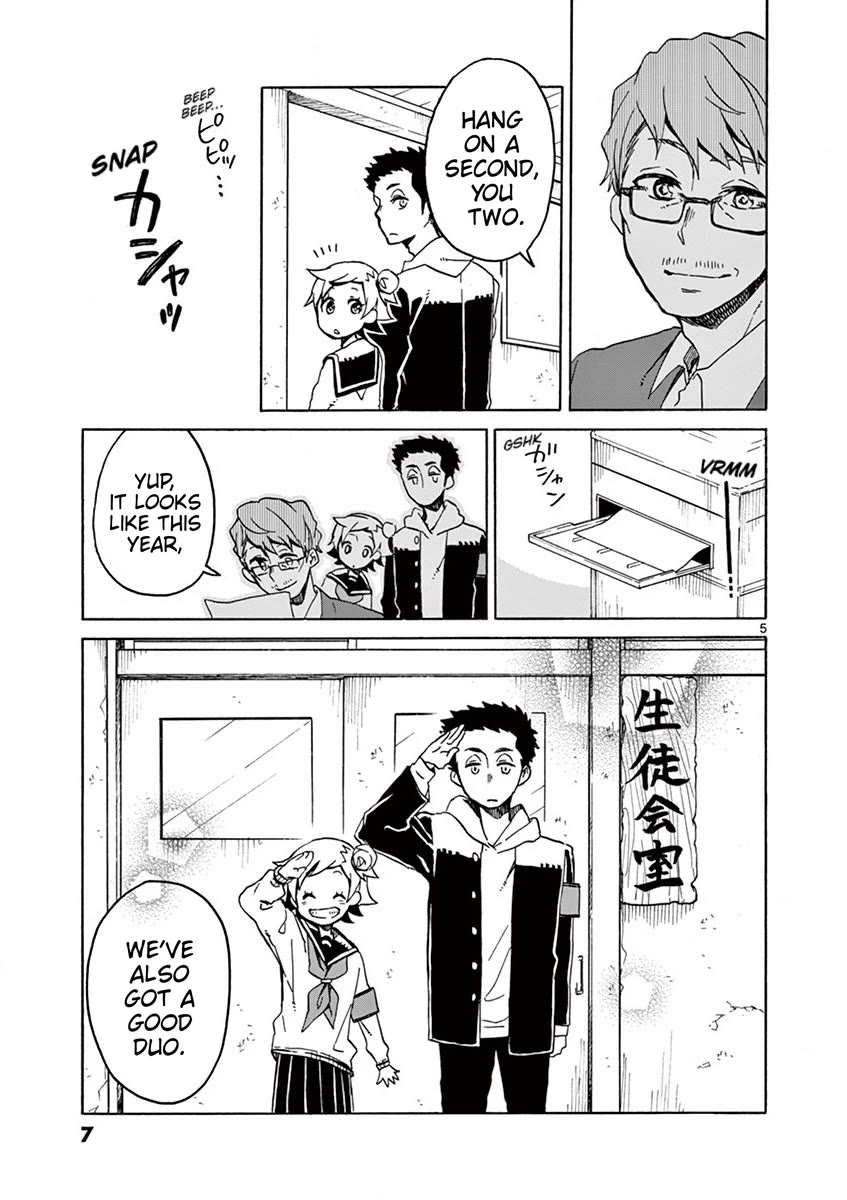 Student Council for Two Chapter 104 page 5 - Chapter 104