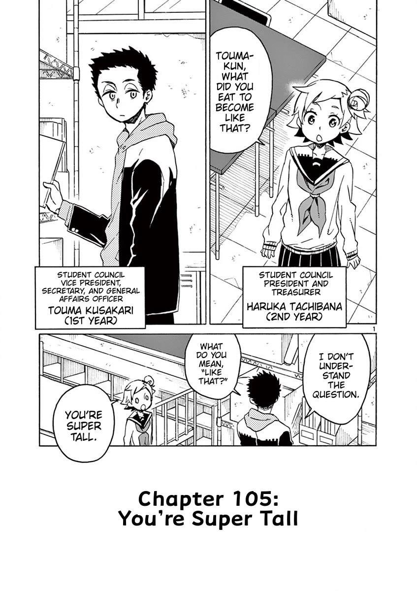 Student Council for Two Chapter 105 page 1 - Chapter 105