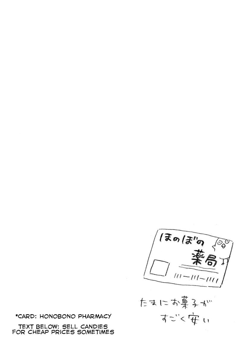 Student Council for Two Chapter 11 page 7 - Chapter 11: Booger?