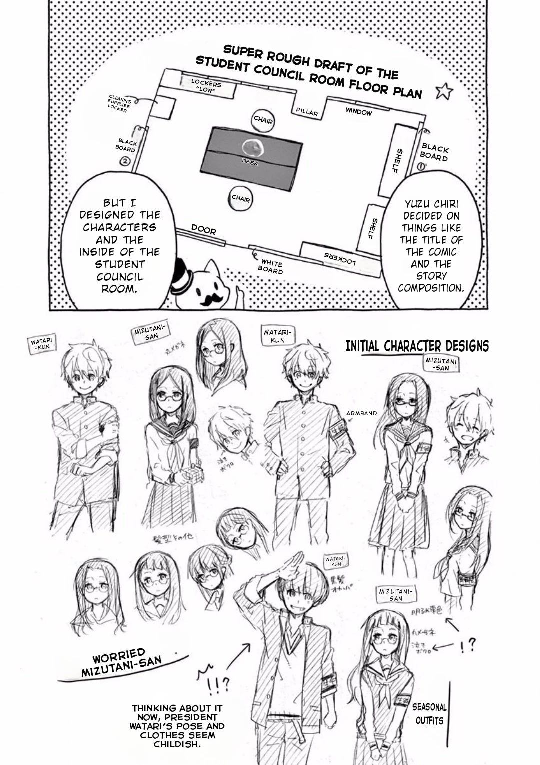 Student Council for Two Chapter 25.1 page 6 - Chapter 25.1: Extra