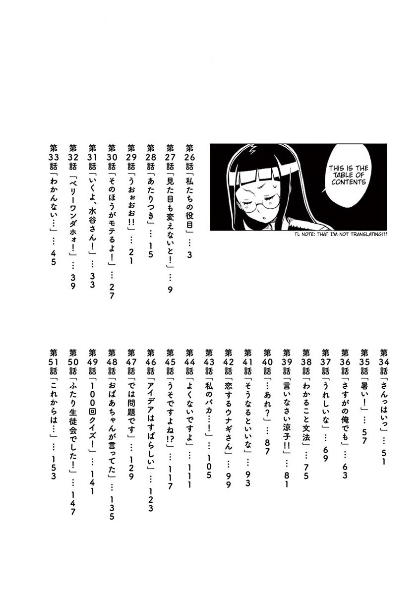 Student Council for Two Chapter 26 page 3 - Chapter 26: Our Roles