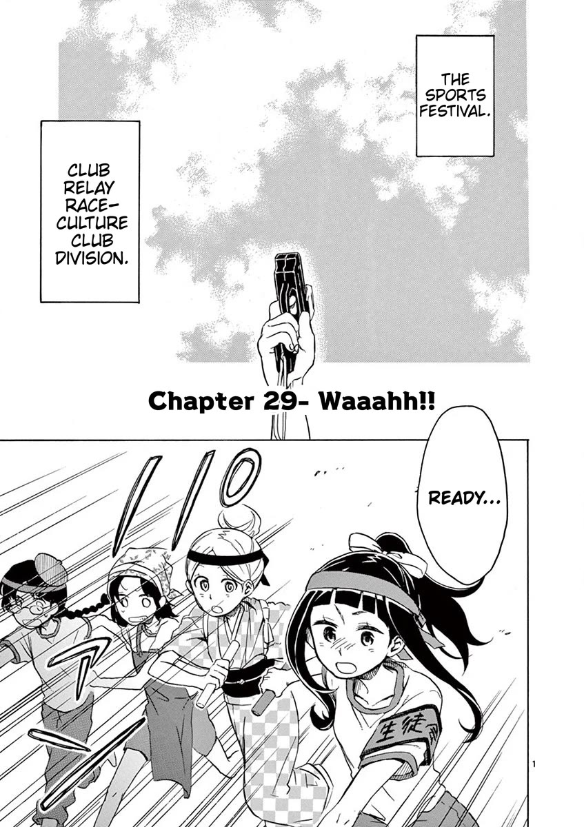 Student Council for Two Chapter 29 page 1 - Chapter 29: Waaahh!!