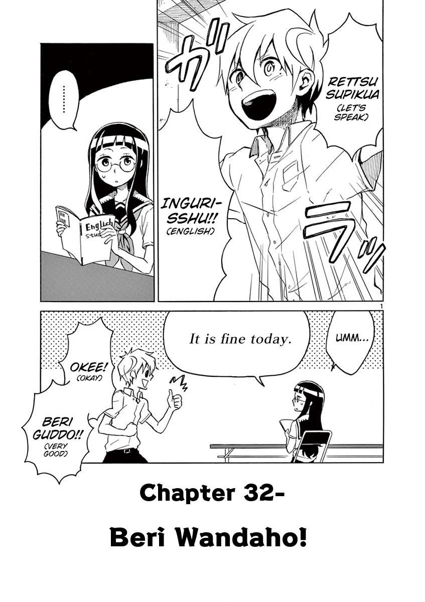 Student Council for Two Chapter 32 page 1 - Chapter 32: Beri Wandaho!