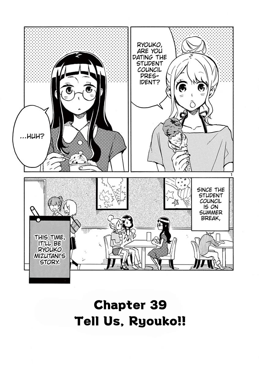 Student Council for Two Chapter 39 page 1 - Chapter 39: Tell Us, Ryouko!!