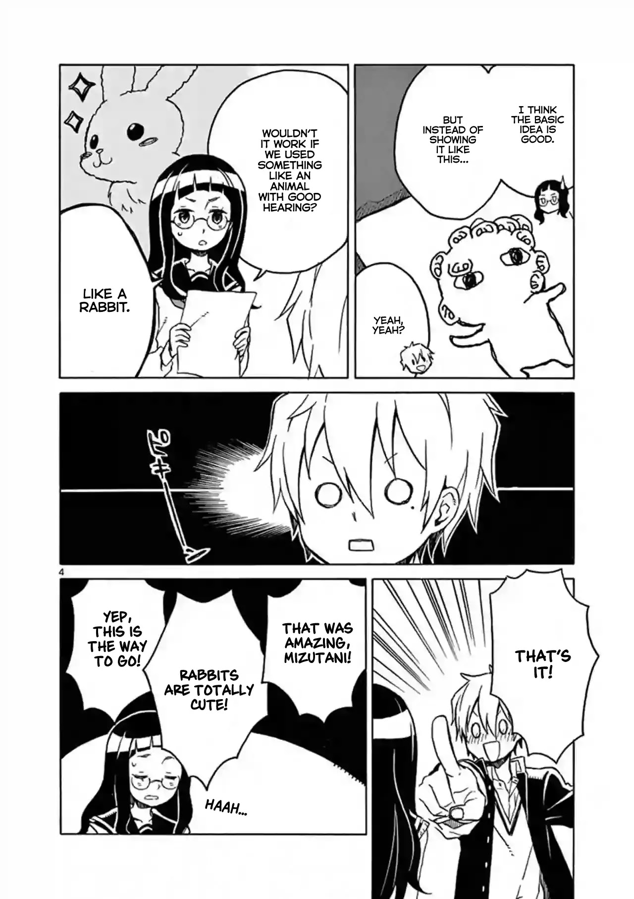 Student Council for Two Chapter 4 page 4 - Chapter 4: Not Particularly Cute