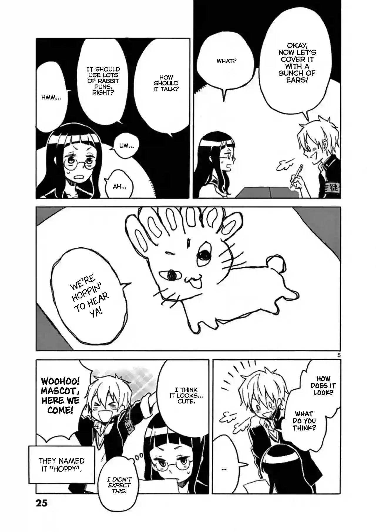 Student Council for Two Chapter 4 page 5 - Chapter 4: Not Particularly Cute