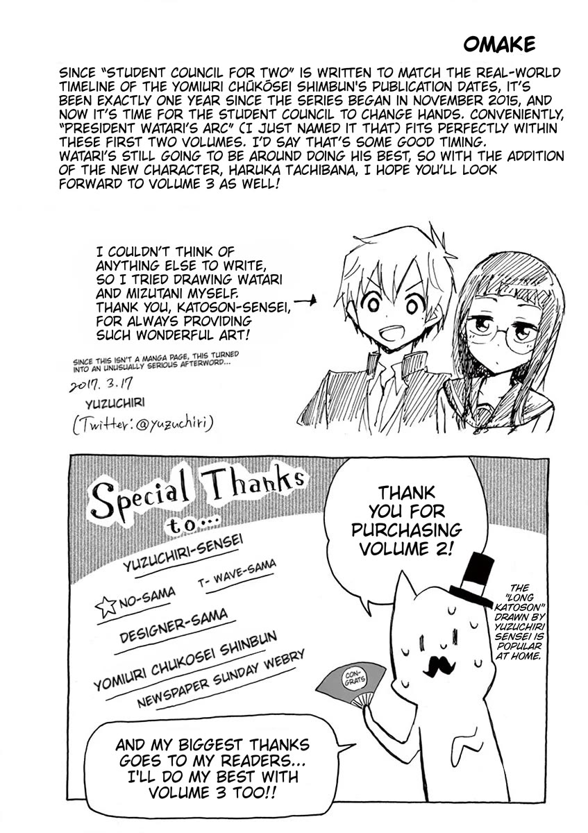 Student Council for Two Chapter 51.5 page 1 - Chapter 51.5: Omake