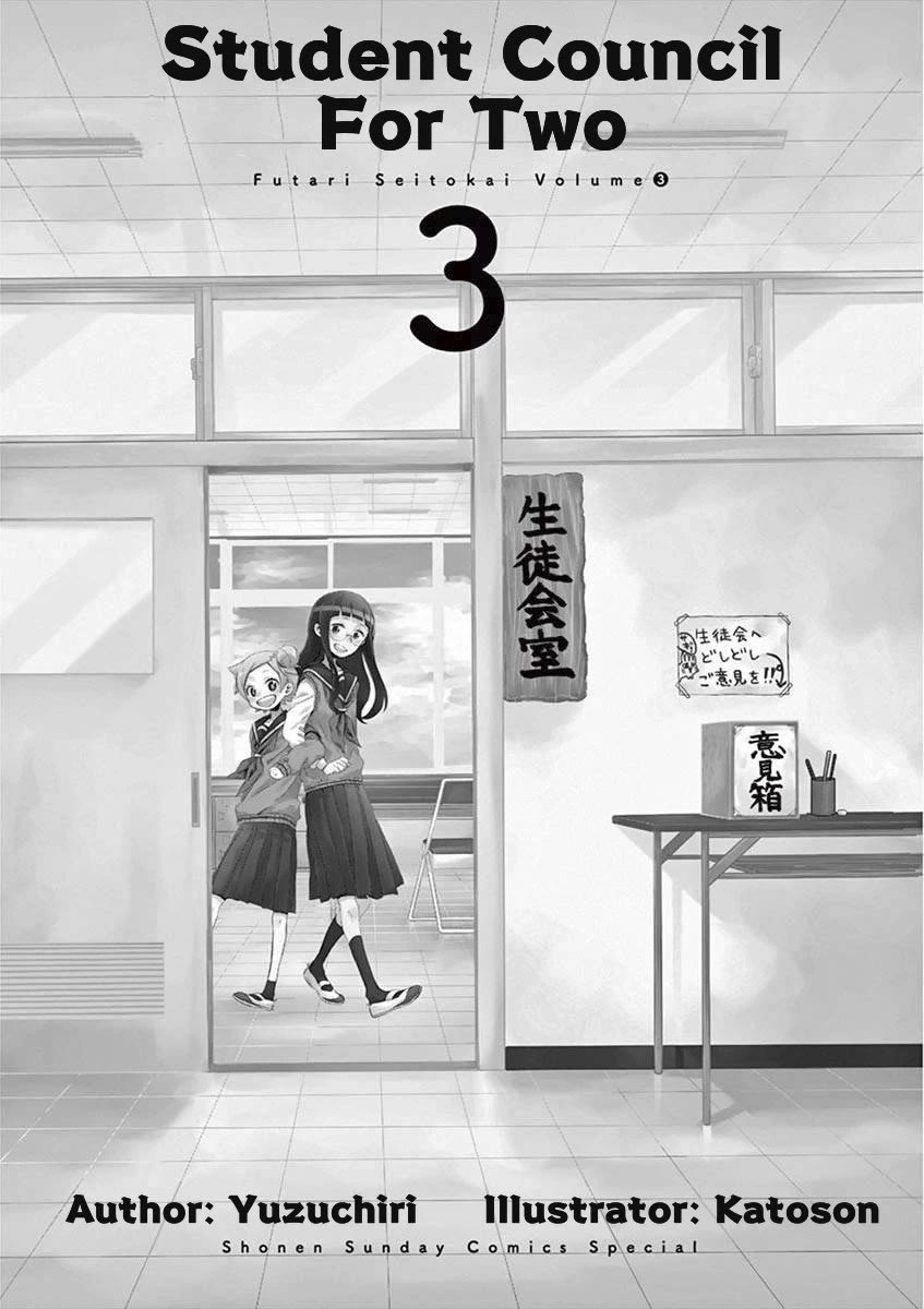 Student Council for Two Chapter 52 page 2 - Chapter 52: Something Student Council-ish