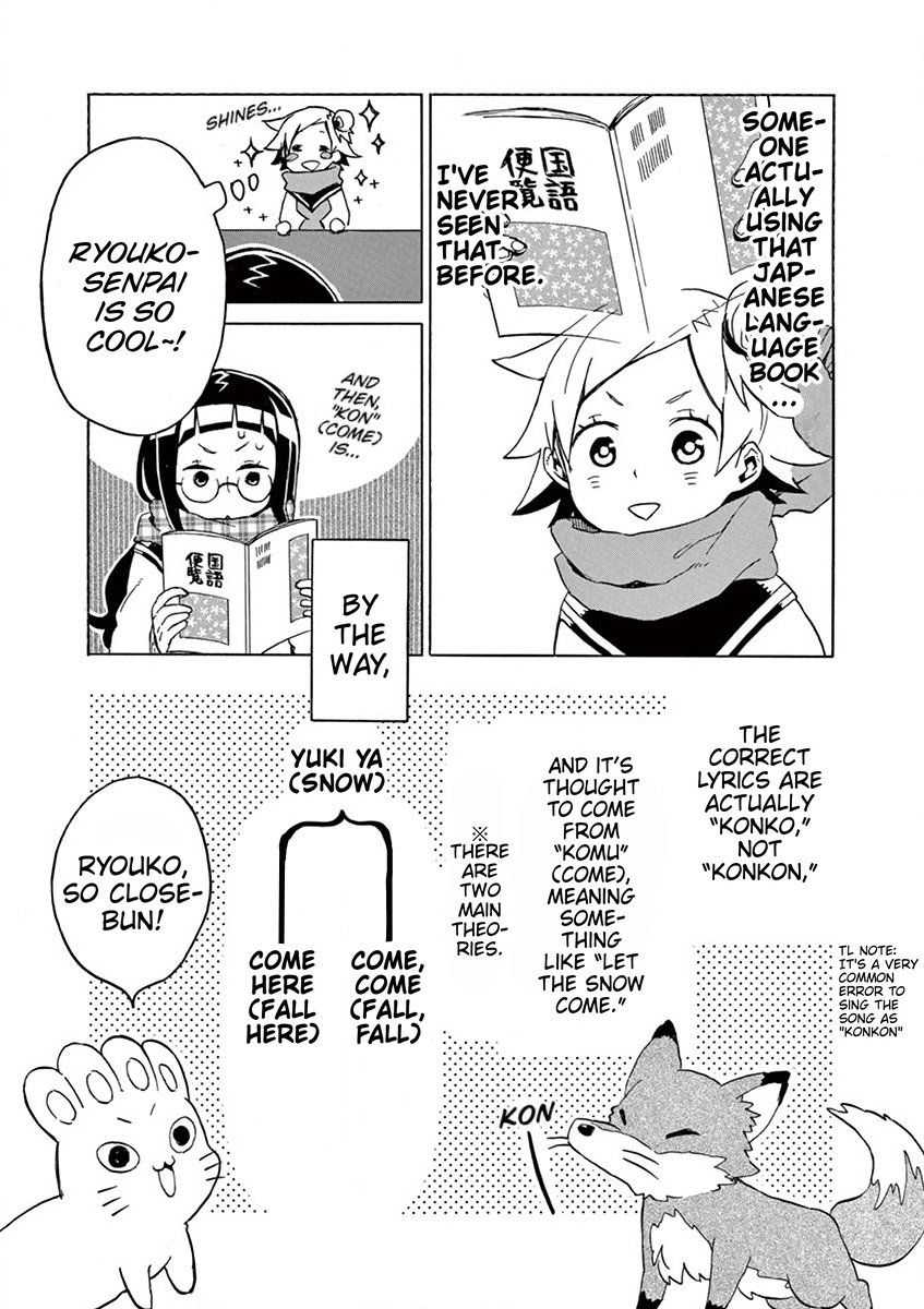 Student Council for Two Chapter 58 page 5 - Chapter 58: It's Not a Fox