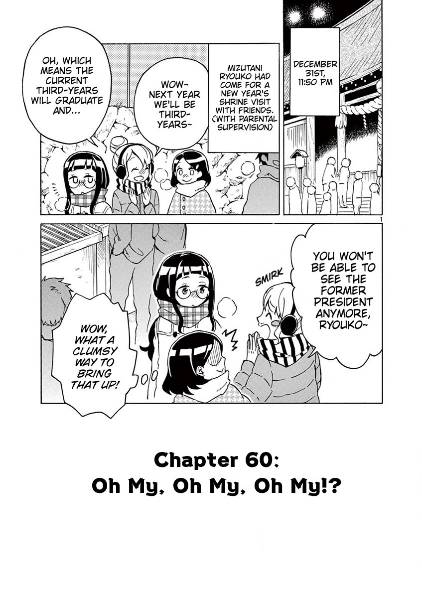Student Council for Two Chapter 60 page 1 - Chapter 60: Oh My, Oh My, Oh My!?