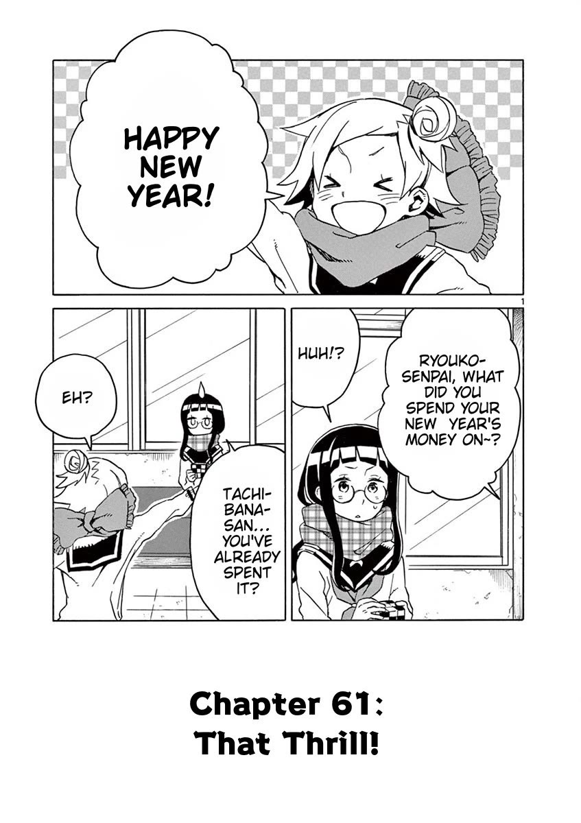Student Council for Two Chapter 61 page 1 - Chapter 61: That Thrill!