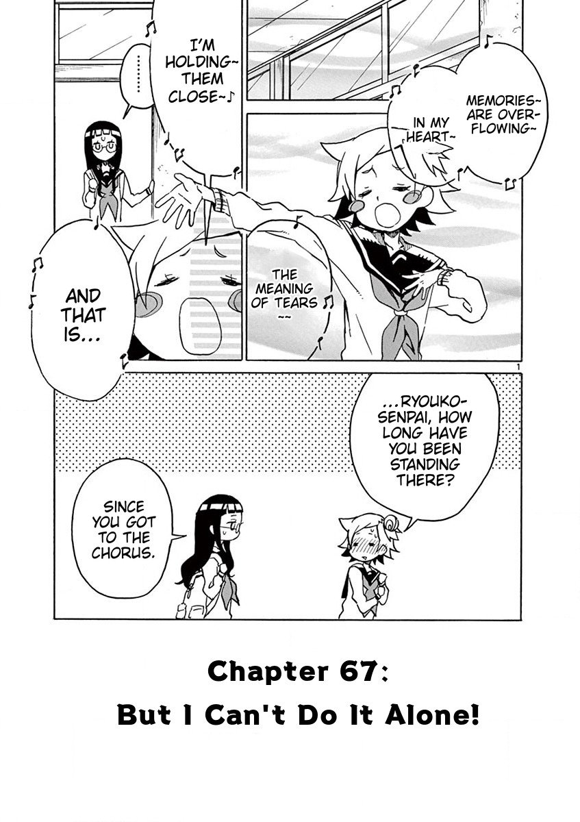 Student Council for Two Chapter 67 page 1 - Chapter 67: But I Can't Do It Alone!