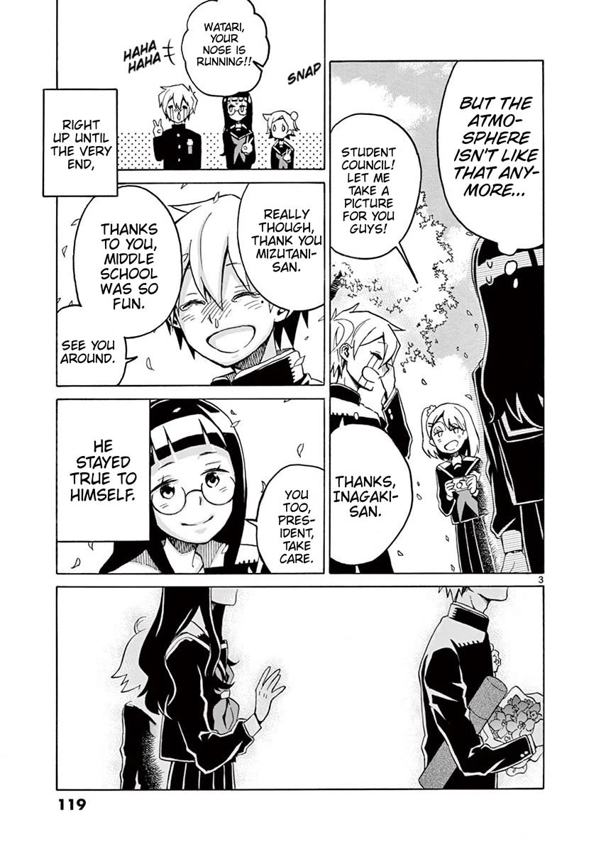Student Council for Two Chapter 71 page 3 - Chapter 71: Dummy