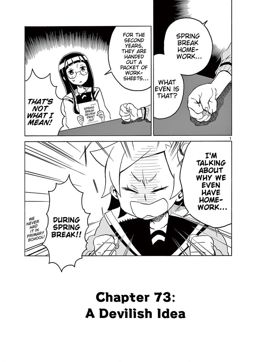 Student Council for Two Chapter 73 page 1 - Chapter 73: A Devilish Idea