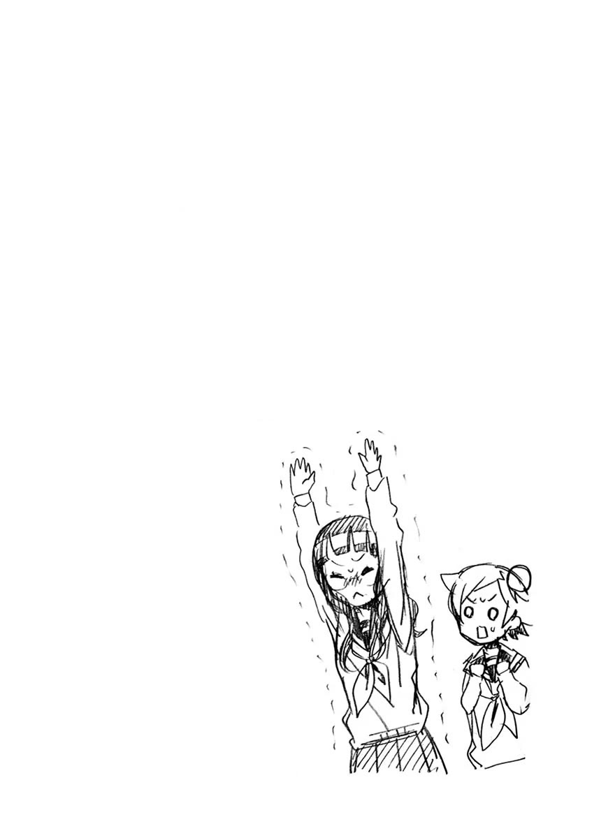 Student Council for Two Chapter 76 page 6 - Chapter 76: I Was Complimenting You Though...