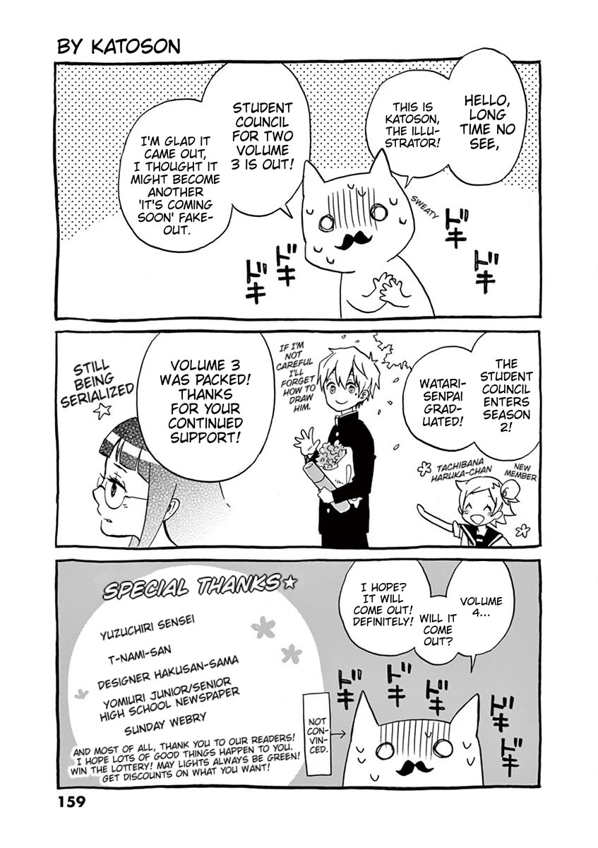 Student Council for Two Chapter 77.1 page 2 - Chapter 77.1: Omake