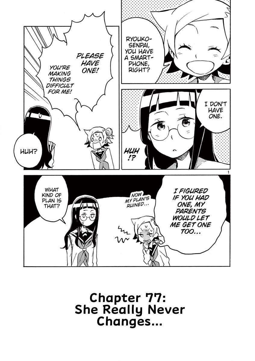 Student Council for Two Chapter 77 page 1 - Chapter 77: She Really Never Changes...
