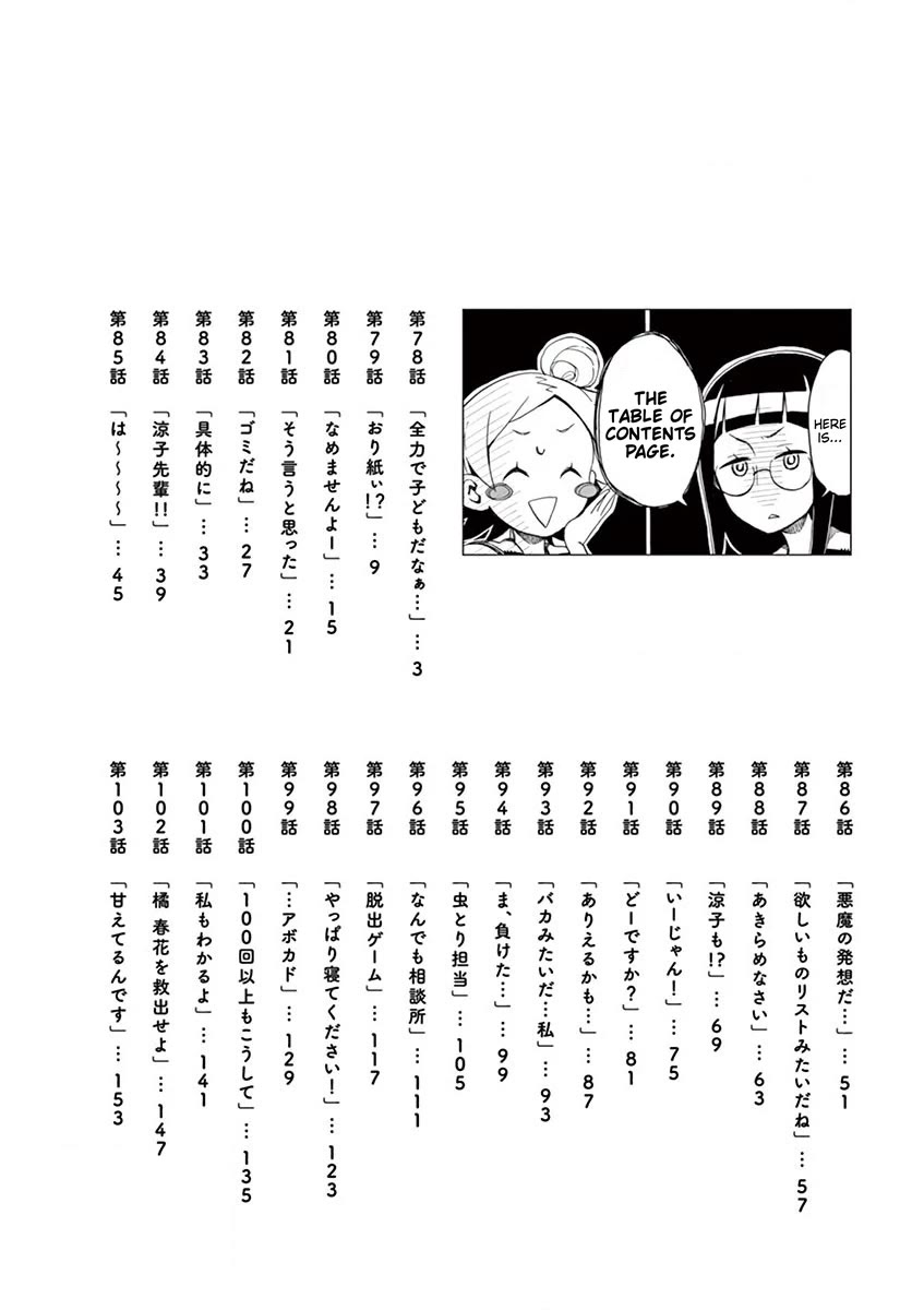 Student Council for Two Chapter 78 page 3 - Chapter 78: She's Completely Acting Like a Kid...