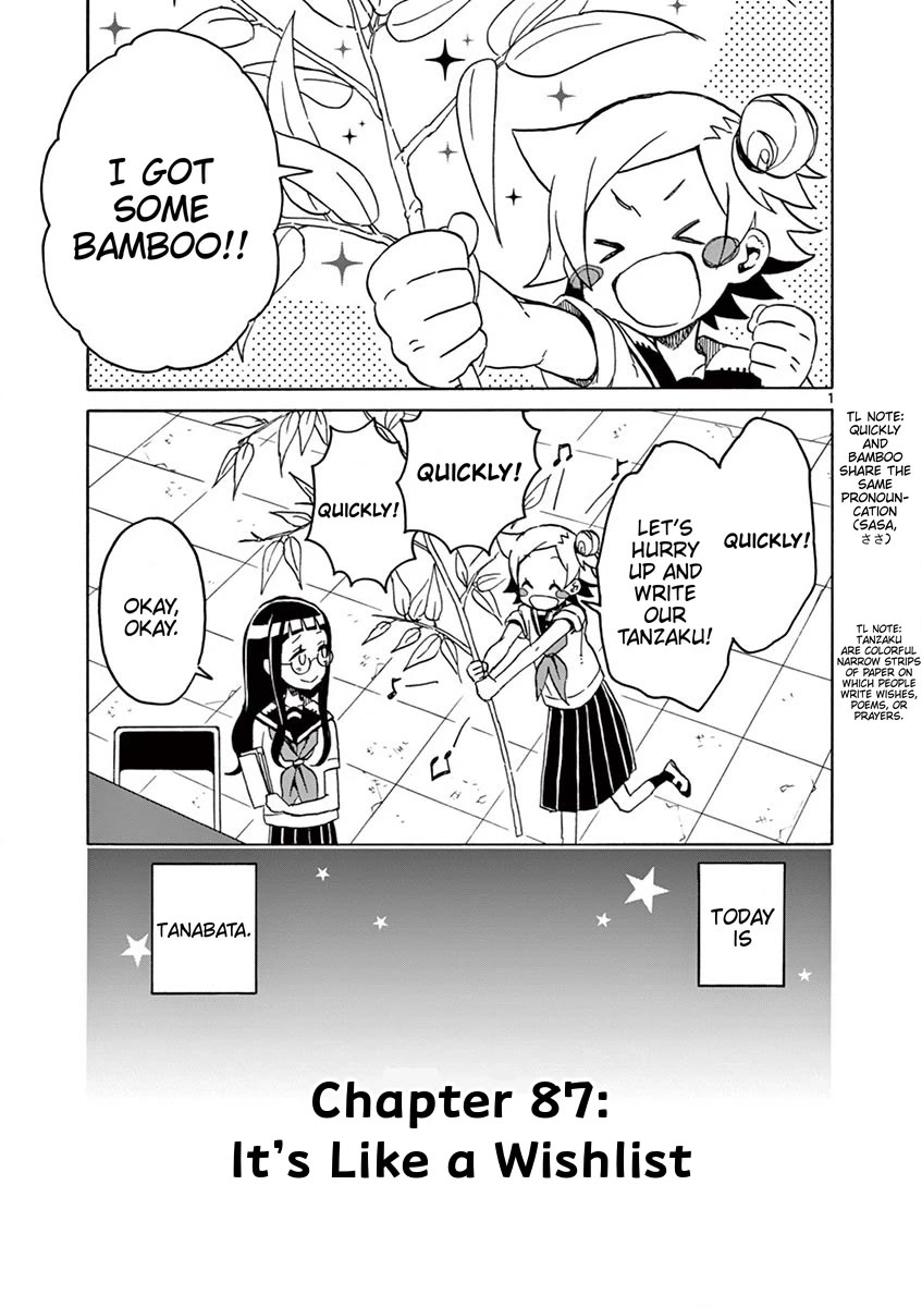 Student Council for Two Chapter 87 page 1 - Chapter 87: It's Like a Wishlist