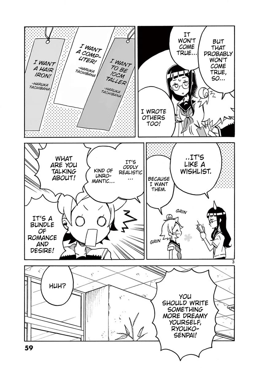 Student Council for Two Chapter 87 page 3 - Chapter 87: It's Like a Wishlist