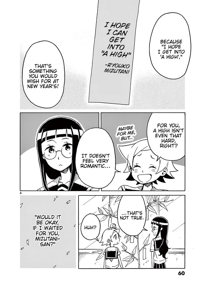 Student Council for Two Chapter 87 page 4 - Chapter 87: It's Like a Wishlist