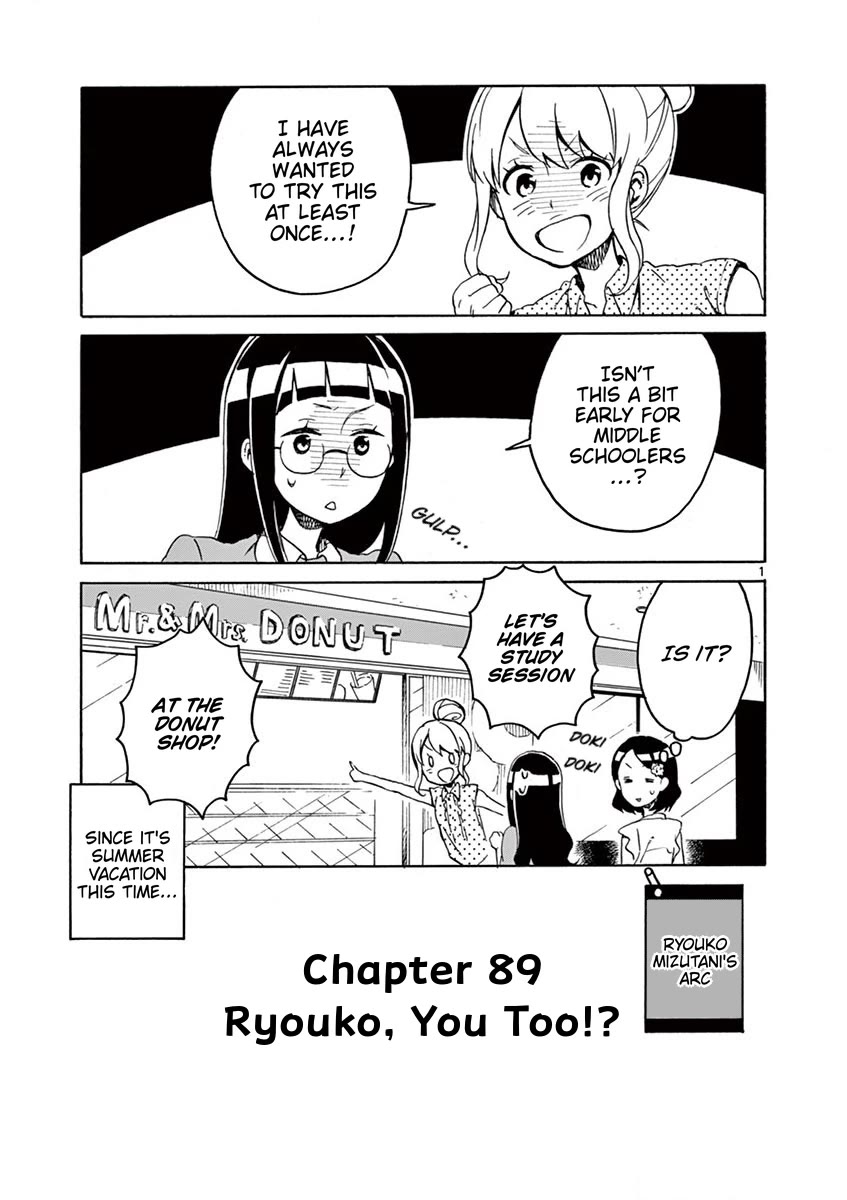 Student Council for Two Chapter 89 page 1 - Chapter 89: Ryouko, You Too!?