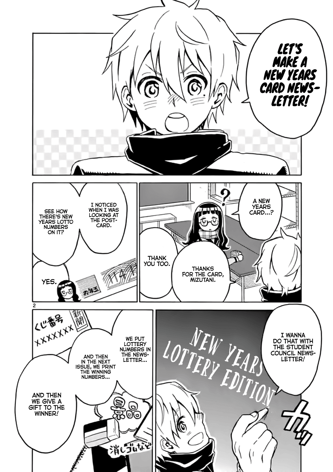 Student Council for Two Chapter 9 page 2 - Chapter 9: Let's print a new year's newsletter!