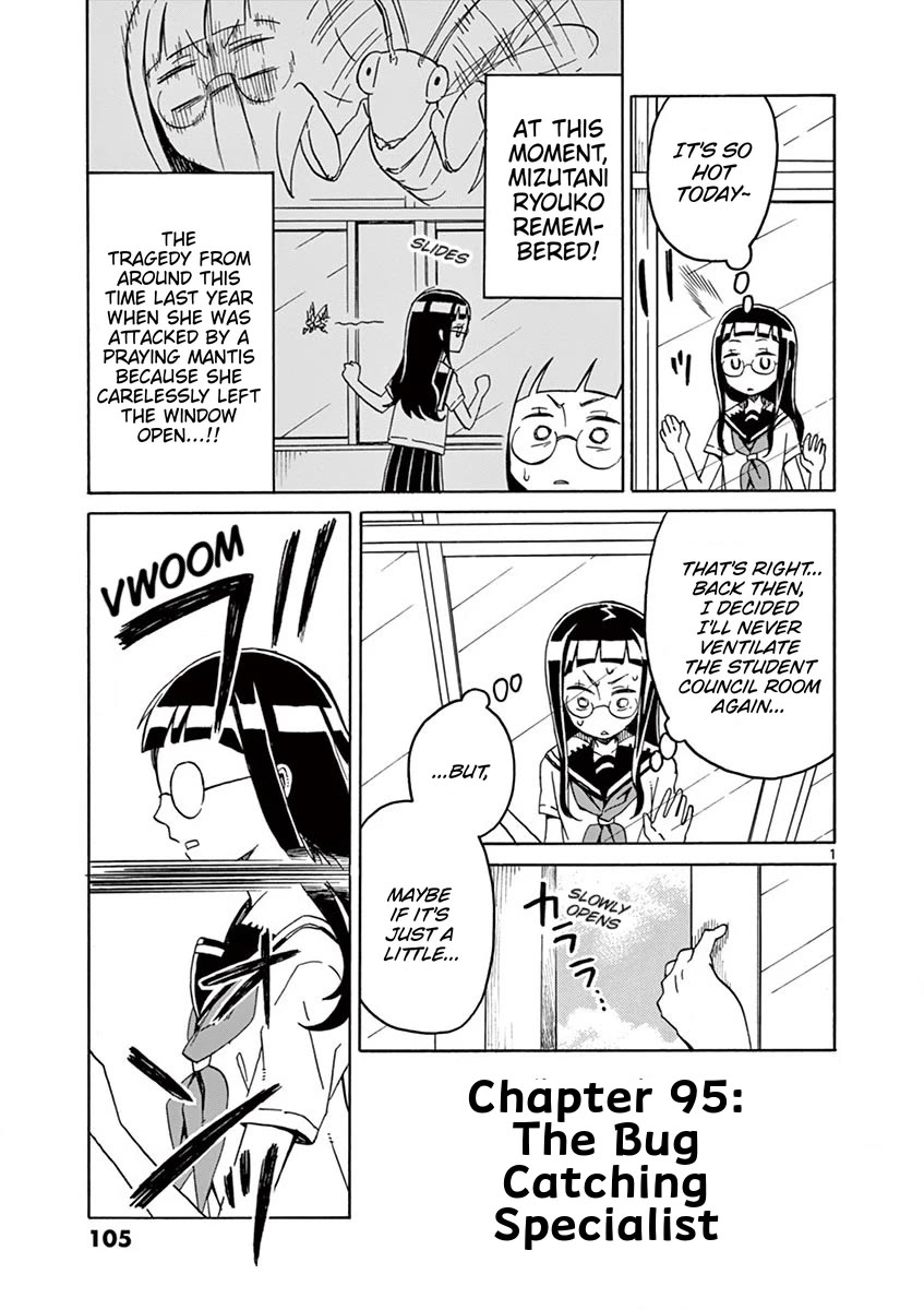 Student Council for Two Chapter 95 page 1 - Chapter 95: The Bug Catching Specialist