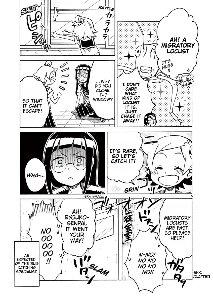 Student Council for Two Chapter 95 page 5 - Chapter 95: The Bug Catching Specialist