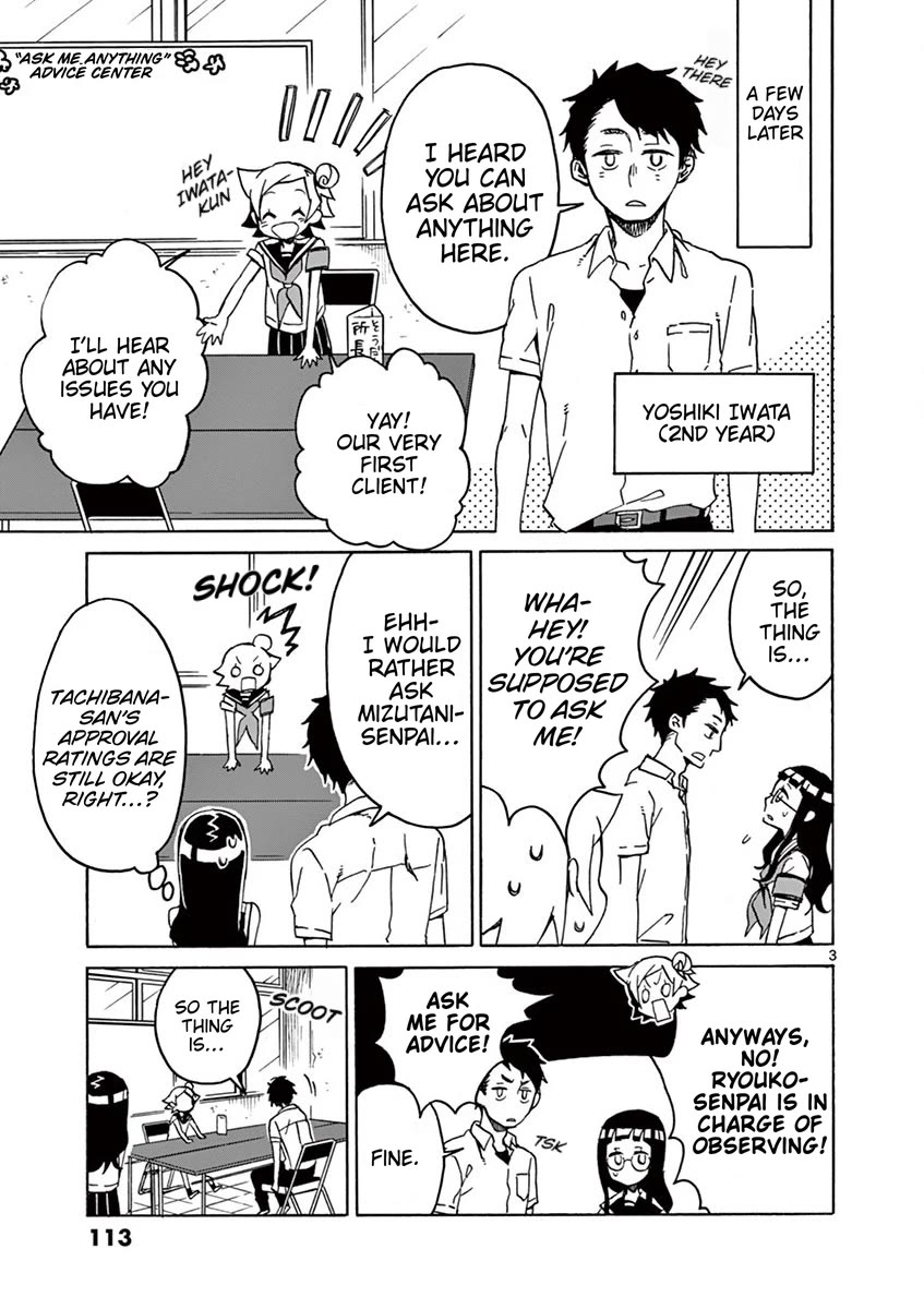 Student Council for Two Chapter 96 page 3 - Chapter 96