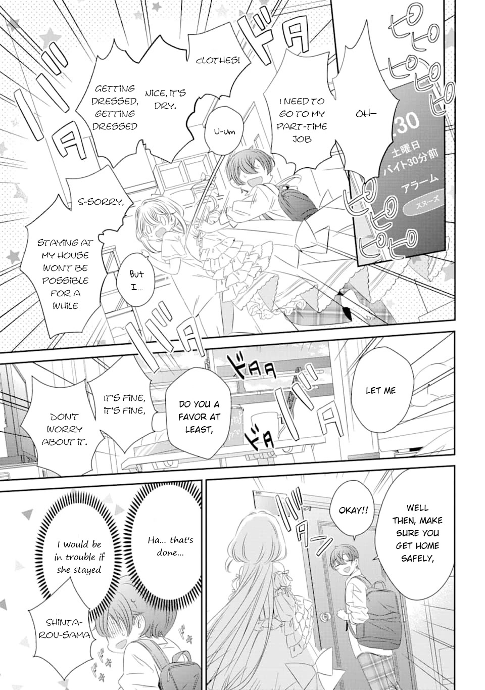 Studio Apartment, Good Lighting, Angel Included. Chapter 1 page 26 - Chapter 1