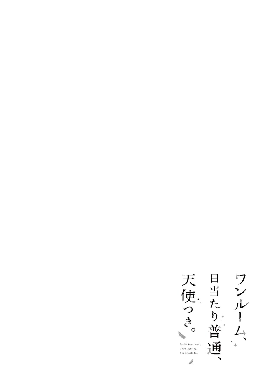 Studio Apartment, Good Lighting, Angel Included. Chapter 1 page 7 - Chapter 1