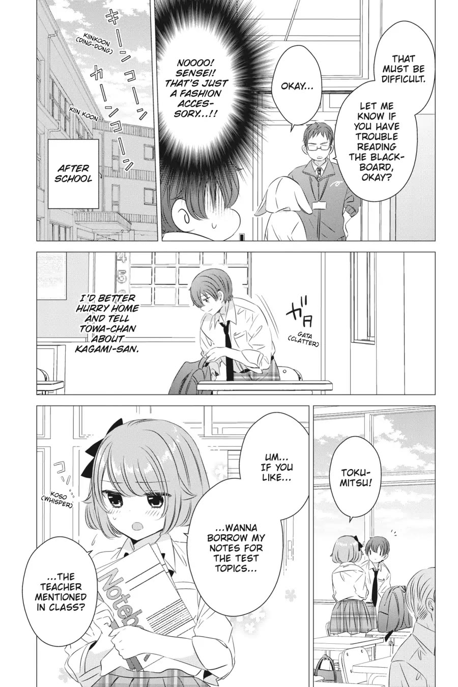 Studio Apartment, Good Lighting, Angel Included. Chapter 13 page 19 - Chapter 13