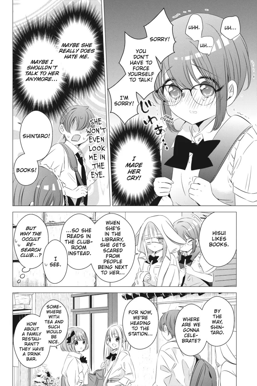 Studio Apartment, Good Lighting, Angel Included. Chapter 15 page 16 - Chapter 15